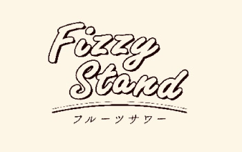 フルーツサワー Fizzy Stand