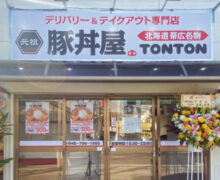 元祖豚丼屋TONTON 与野本町店の店内