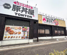 元祖豚丼屋TONTON 八乙女店グランドオープン