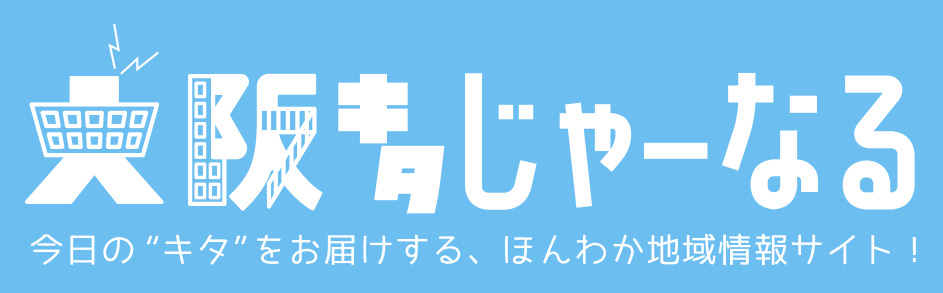 当社代表取締役・山内仁のインタビュー記事が掲載されました。