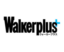 「Walkerplus」でBONTEMPS松山店が紹介されました。