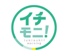北海道テレビ「イチモニ！」でBONTEMPS札幌店が取材放送されました。