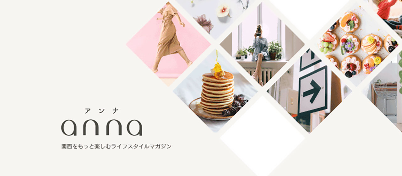 「anna」でBONTEMPS玉造店が紹介されました。
