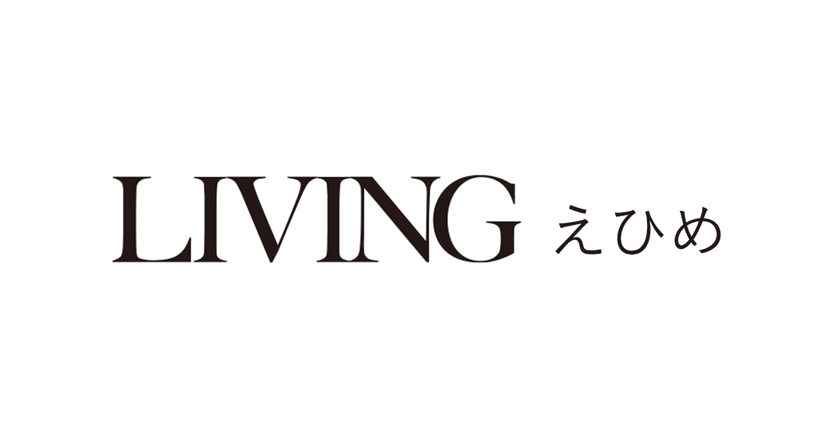 2025年10月23日(火)「LIVINGえひめ」にてBONTEMPS松山店が紹介されました。