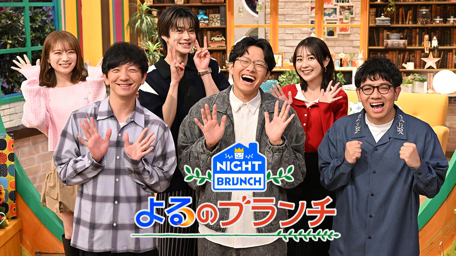 TBSテレビ「よるのブランチ」でBONTEMPS東京原宿店が取材放送されました。