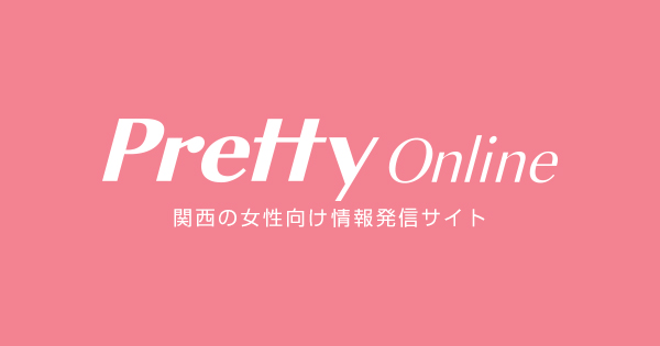 「Pretty Online」にてBONTEMPS滋賀平和堂店が紹介されました。